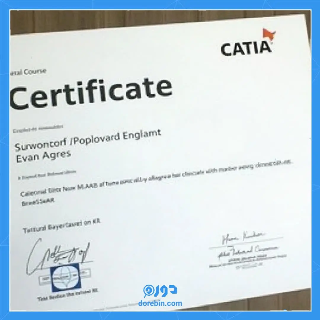 Catia Certificate