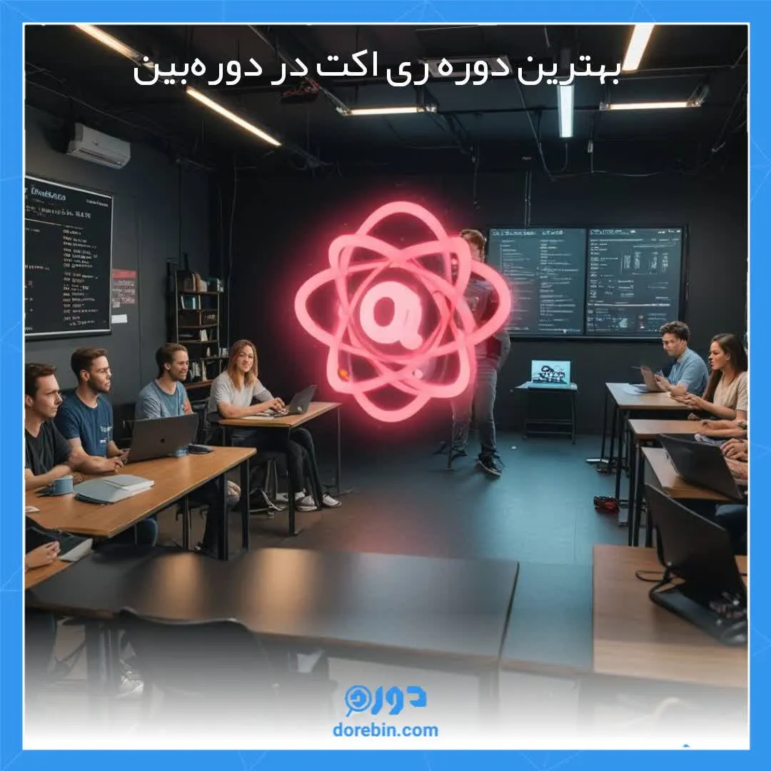 the best react course class